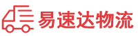 张家界到福山区物流公司